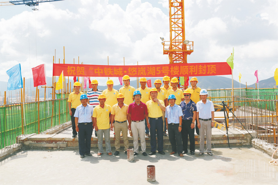 1520563648955348.jpg 三亞中鐵城·悠岚湖項目1.jpg